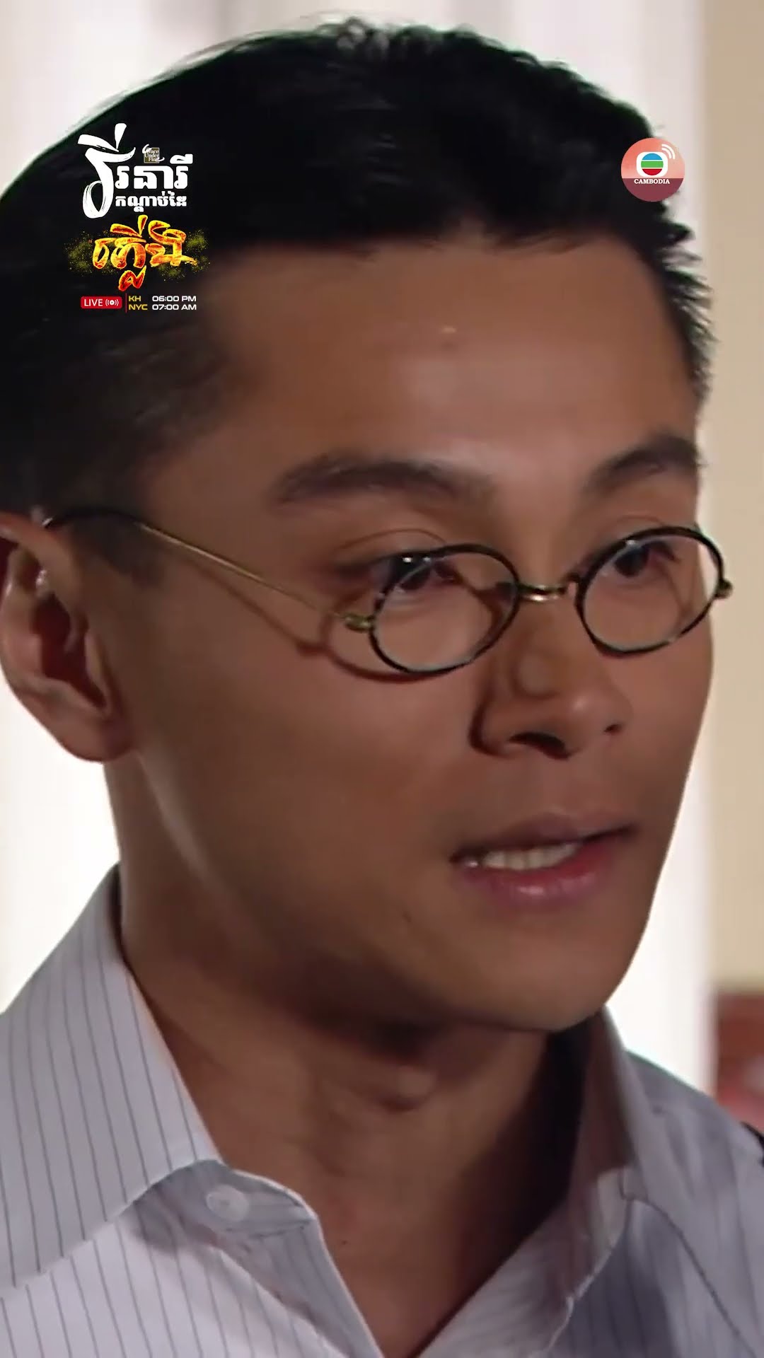#TVB វីរនារីកណ្ដាប់ដៃភ្លើង #GraceUnderFire #tvbcambodiadrama #shortsfeed